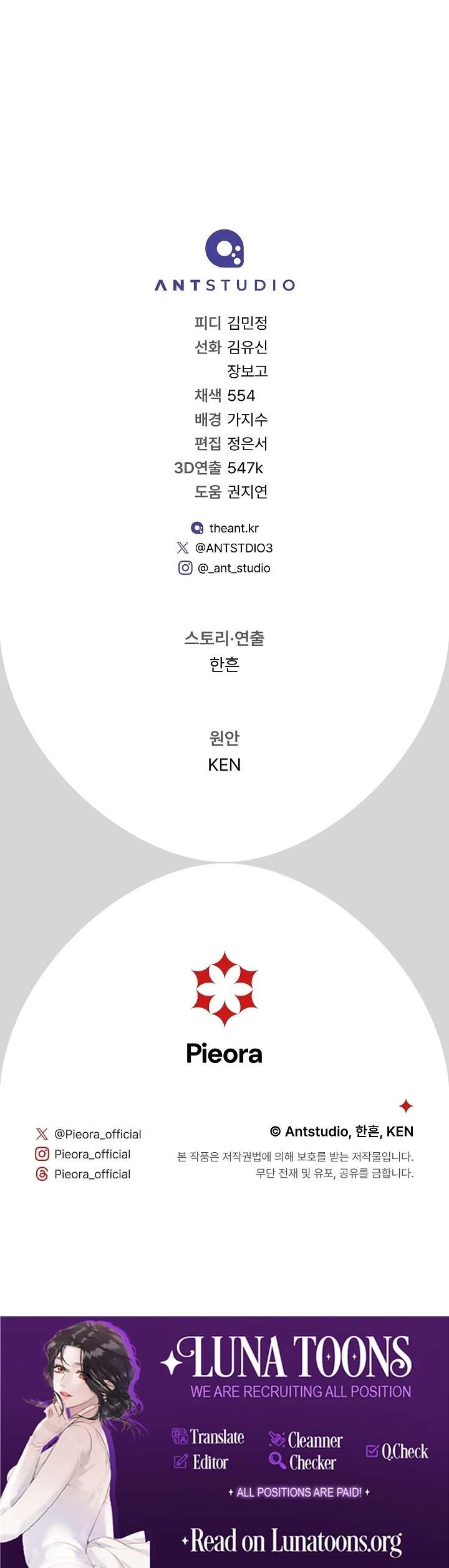 Marriage of Convenience 2: An Unforgettable Song Chapter 30 - Page 124