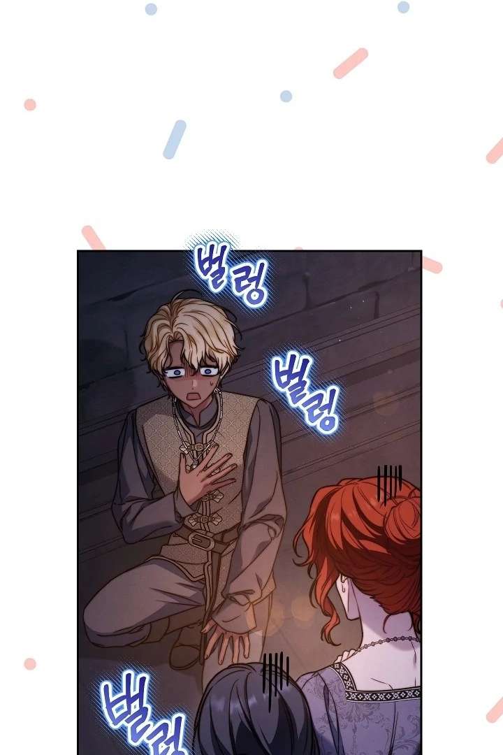 Marriage of Convenience 2: An Unforgettable Song Chapter 30 - Page 29