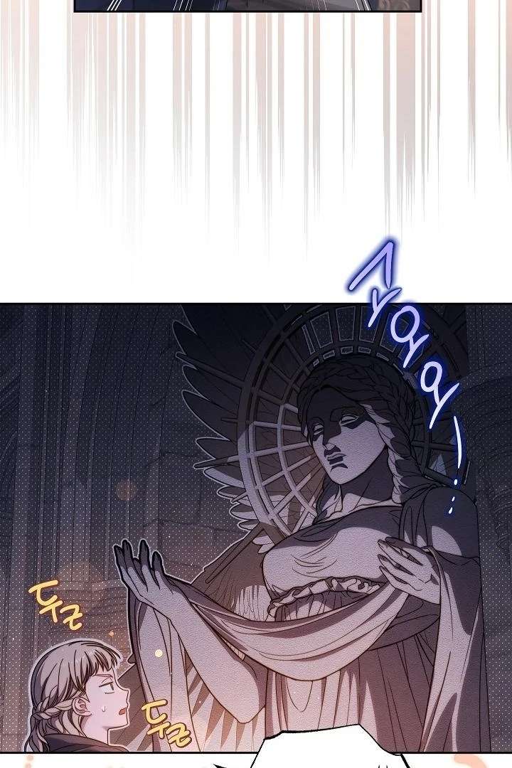 Marriage of Convenience 2: An Unforgettable Song Chapter 30 - Page 4