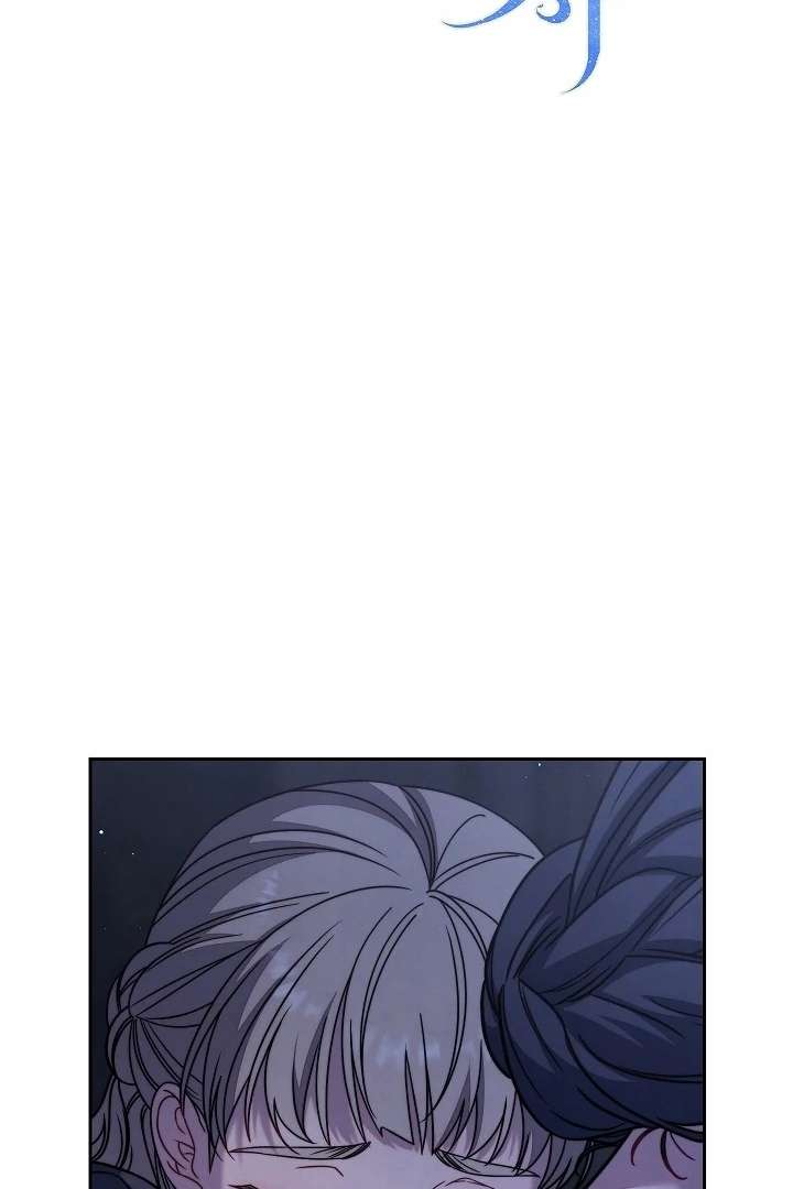 Marriage of Convenience 2: An Unforgettable Song Chapter 30 - Page 34