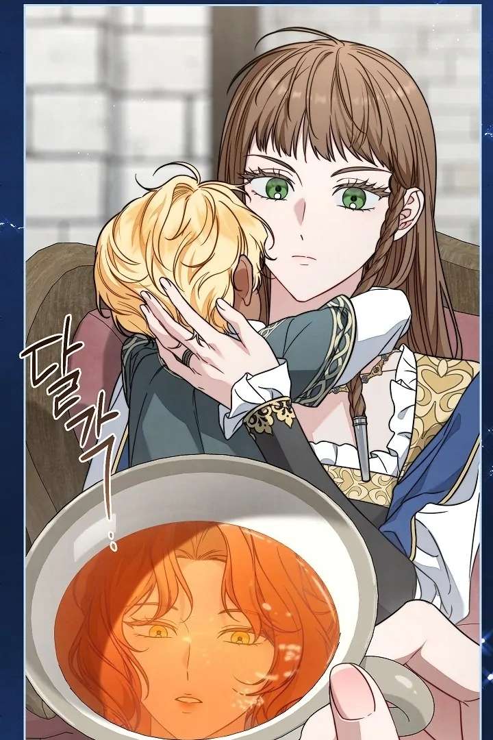 Marriage of Convenience 2: An Unforgettable Song Chapter 30 - Page 82