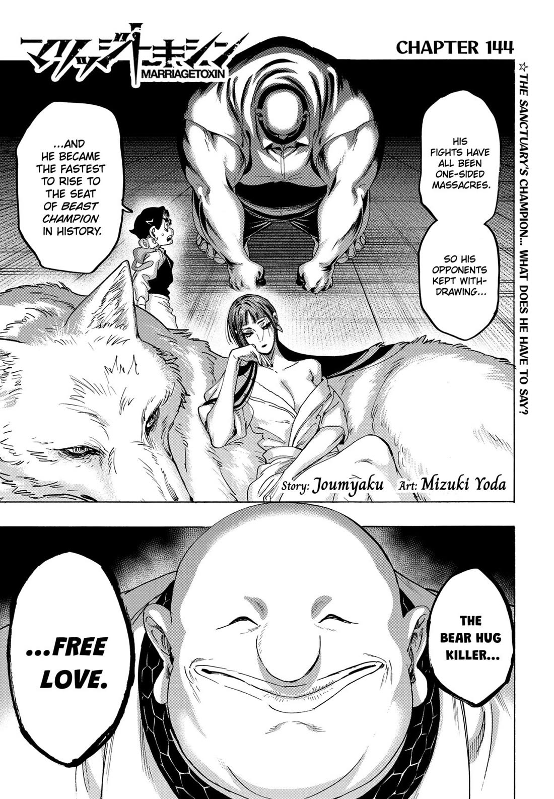 Marriagetoxin Chapter 144 - Page 1