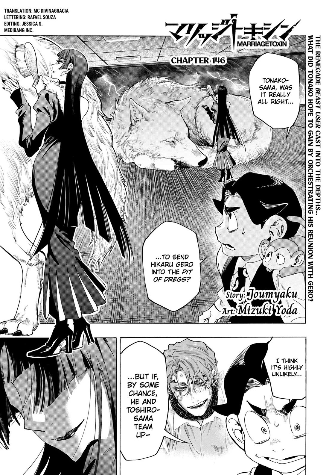 Marriagetoxin Chapter 146 - Page 1