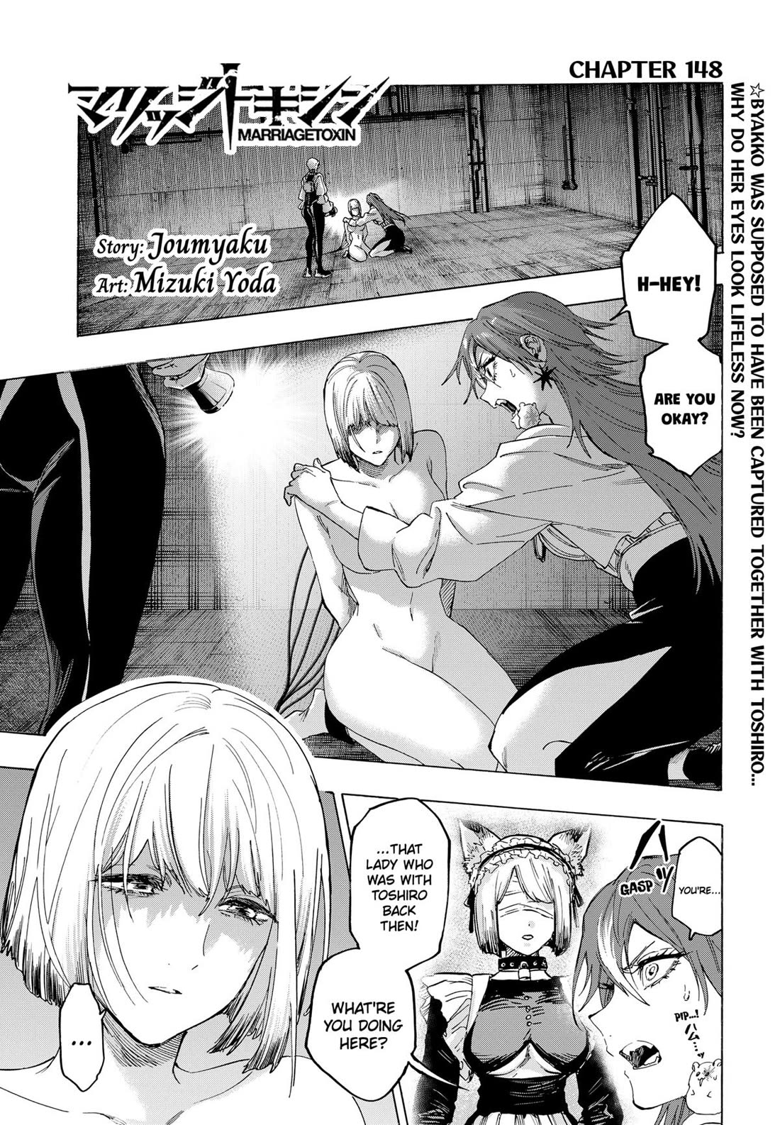Marriagetoxin Chapter 148 - Page 1