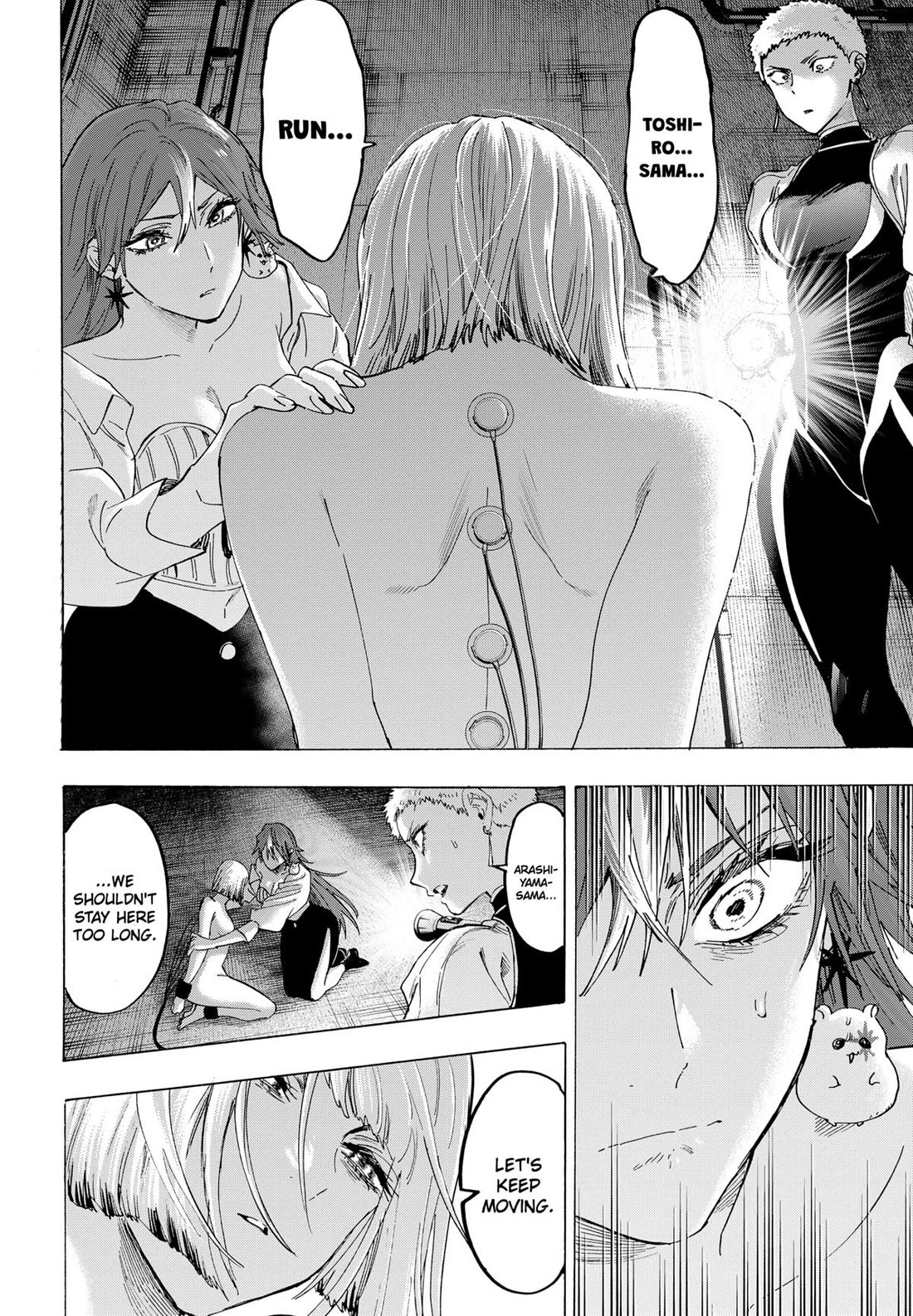 Marriagetoxin Chapter 148 - Page 2