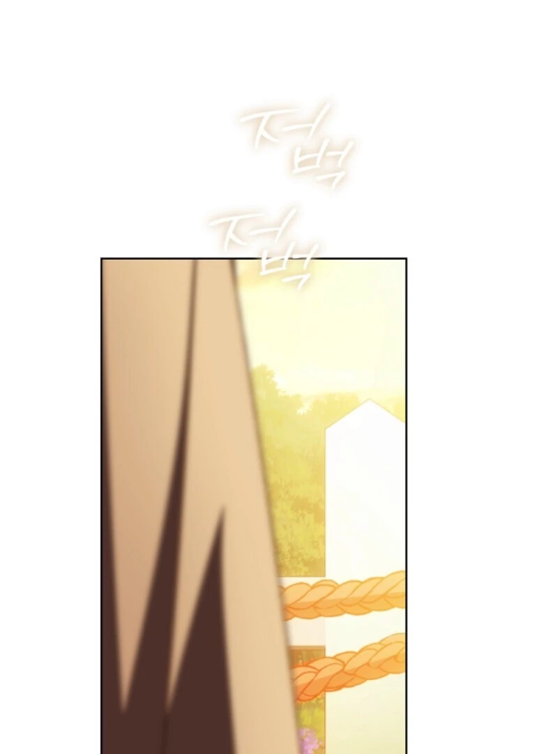 Marronnier Farm Near by the Imperial Palace Chapter 108 - Page 74