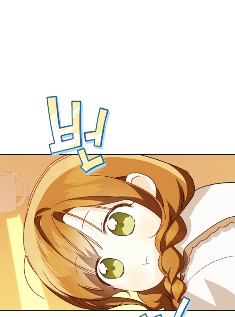 Marronnier Farm Near by the Imperial Palace Chapter 108 - Page 78