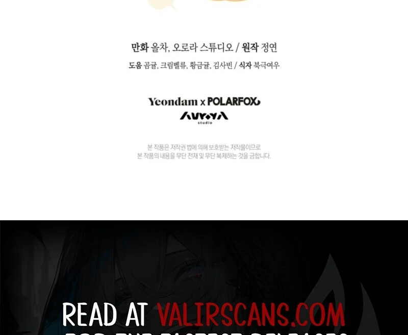 Marronnier Farm Near by the Imperial Palace Chapter 112 - Page 109