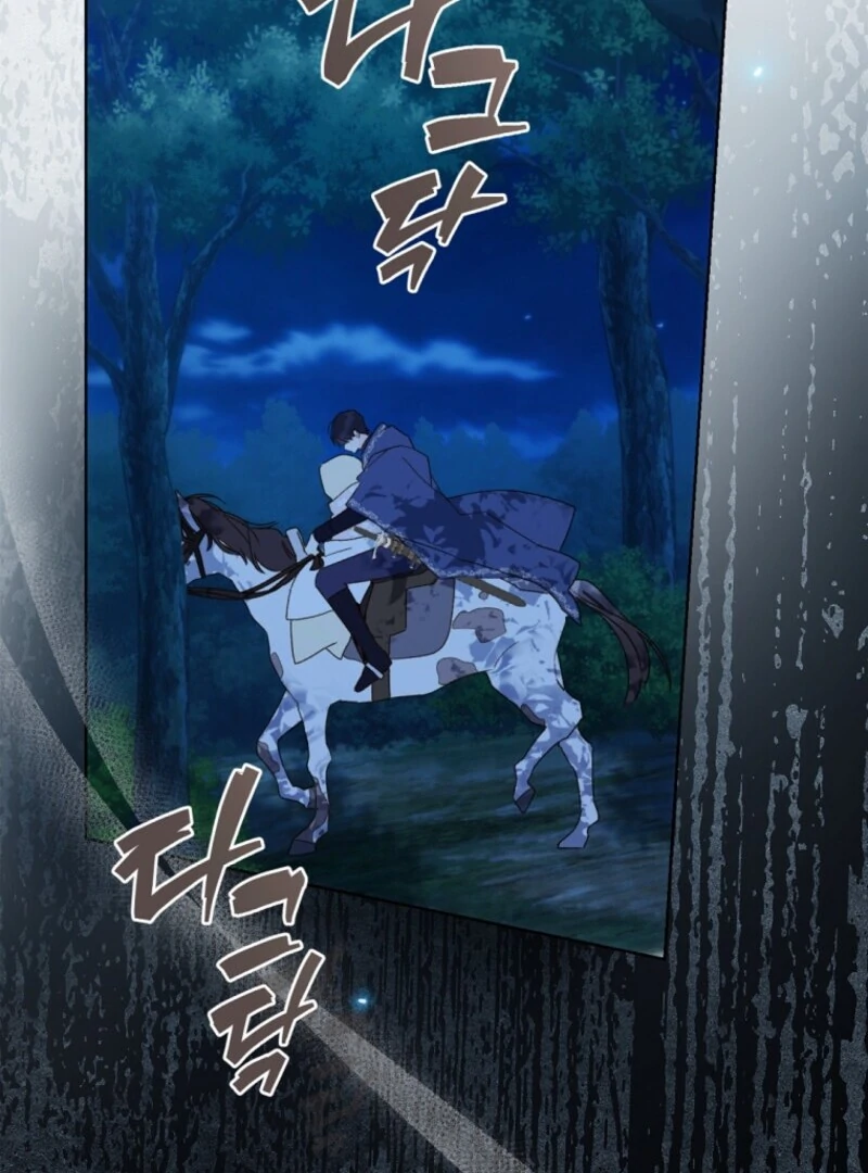 Marronnier Farm Near by the Imperial Palace Chapter 112 - Page 86