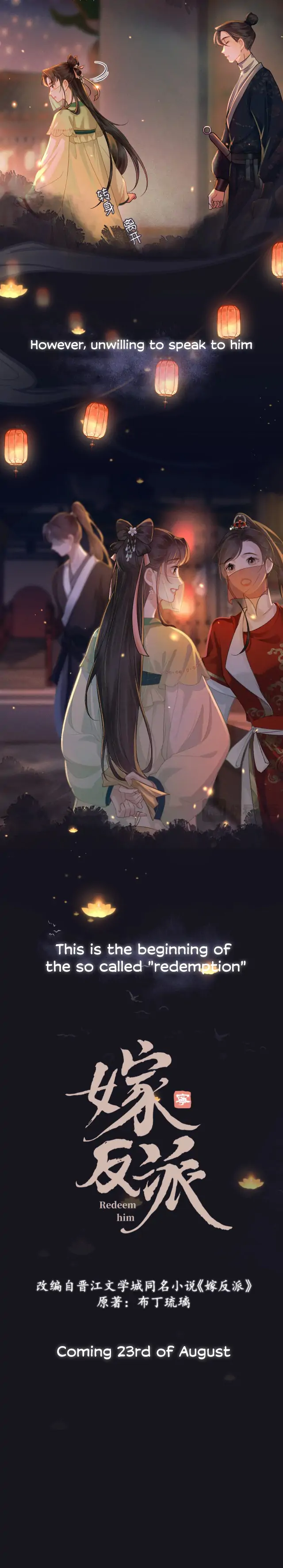 Marry My Nemesis Chapter 0 - Page 3