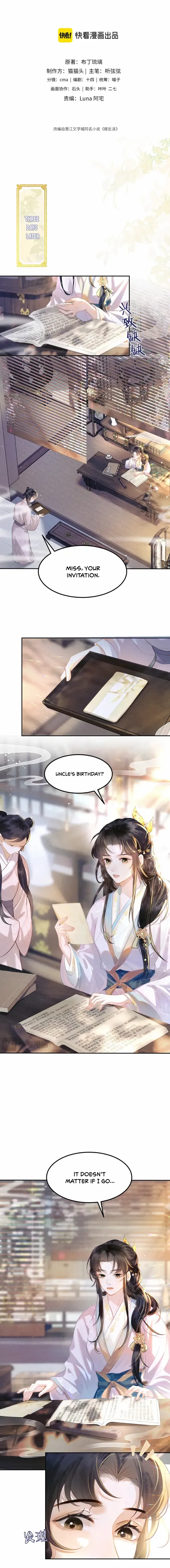 Marry My Nemesis Chapter 1 - Page 4