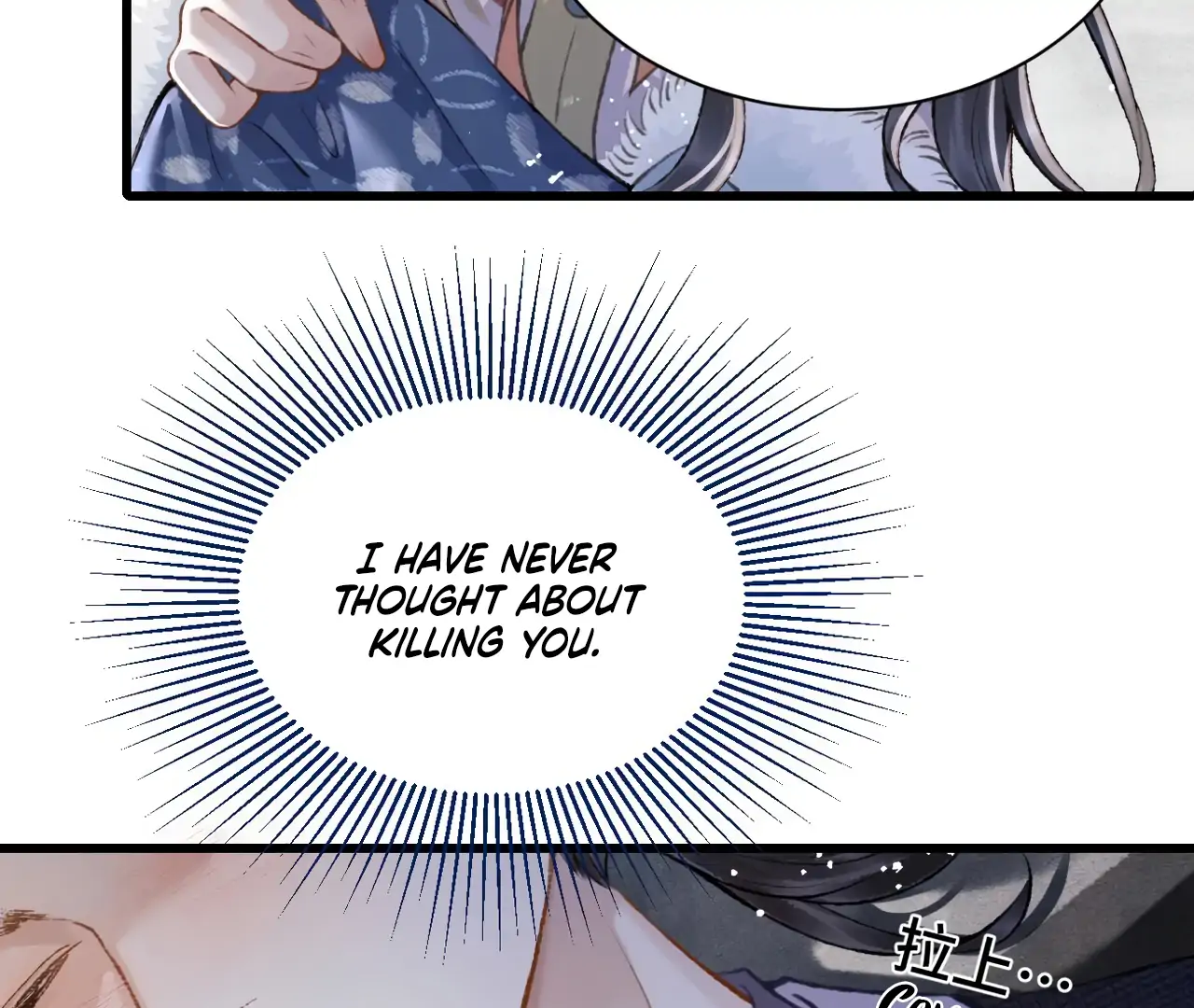 Marry My Nemesis Chapter 11 - Page 45