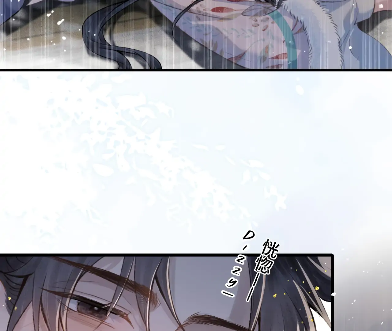 Marry My Nemesis Chapter 12 - Page 4