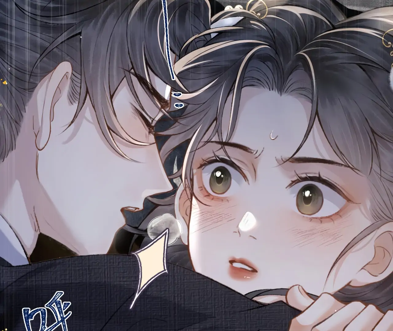 Marry My Nemesis Chapter 12 - Page 8