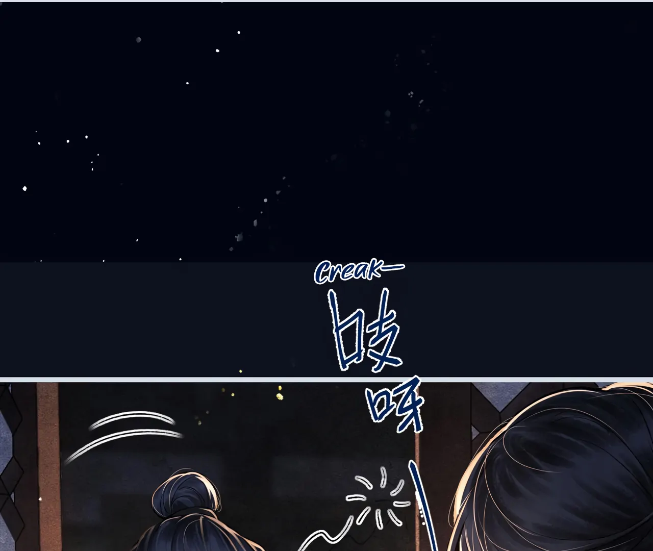 Marry My Nemesis Chapter 12 - Page 79