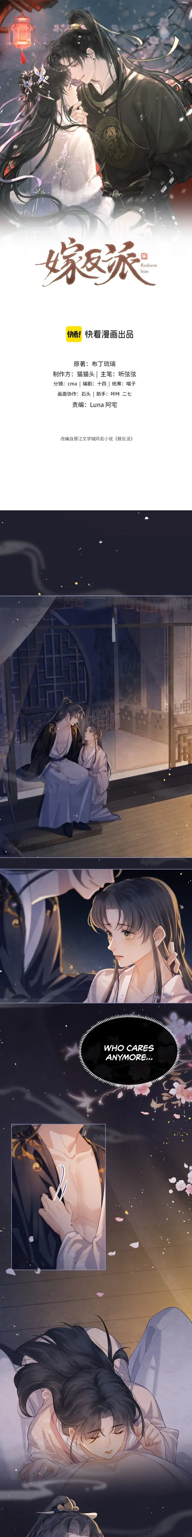 Marry My Nemesis Chapter 2 - Page 1