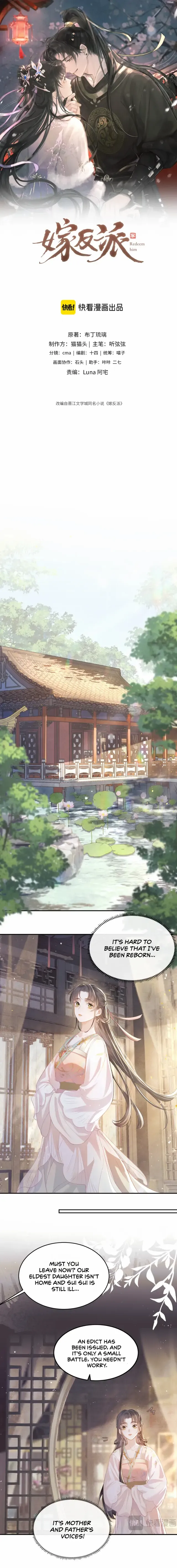 Marry My Nemesis Chapter 3 - Page 1