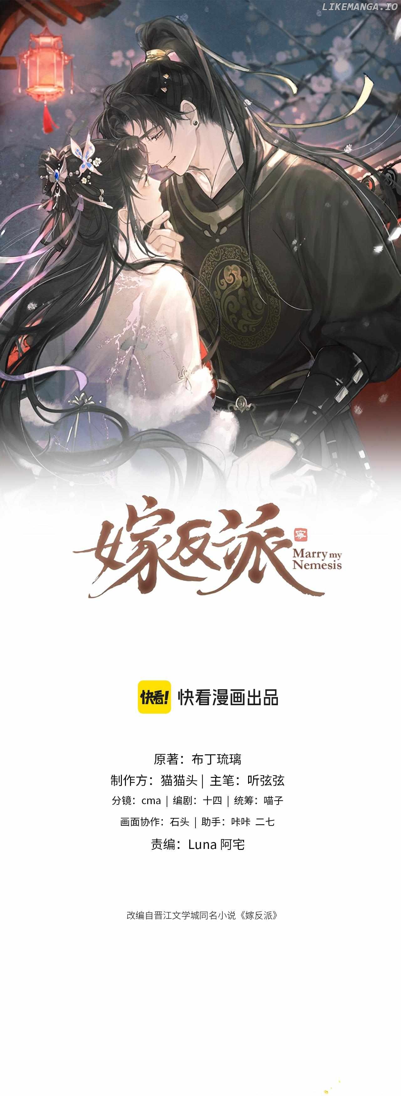 Marry My Nemesis Chapter 7 - Page 1