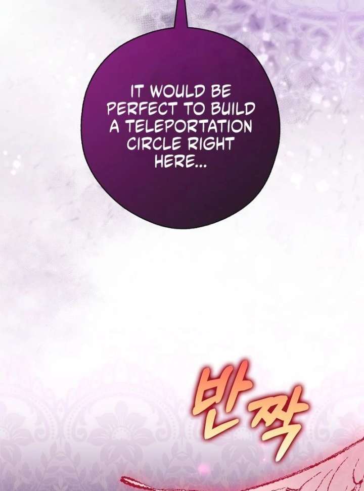 Marry or Die Chapter 28 - Page 20