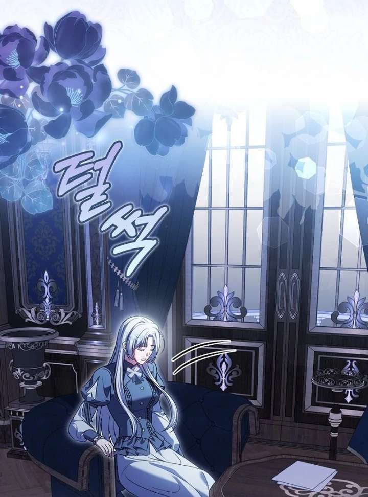 Marry or Die Chapter 28 - Page 97