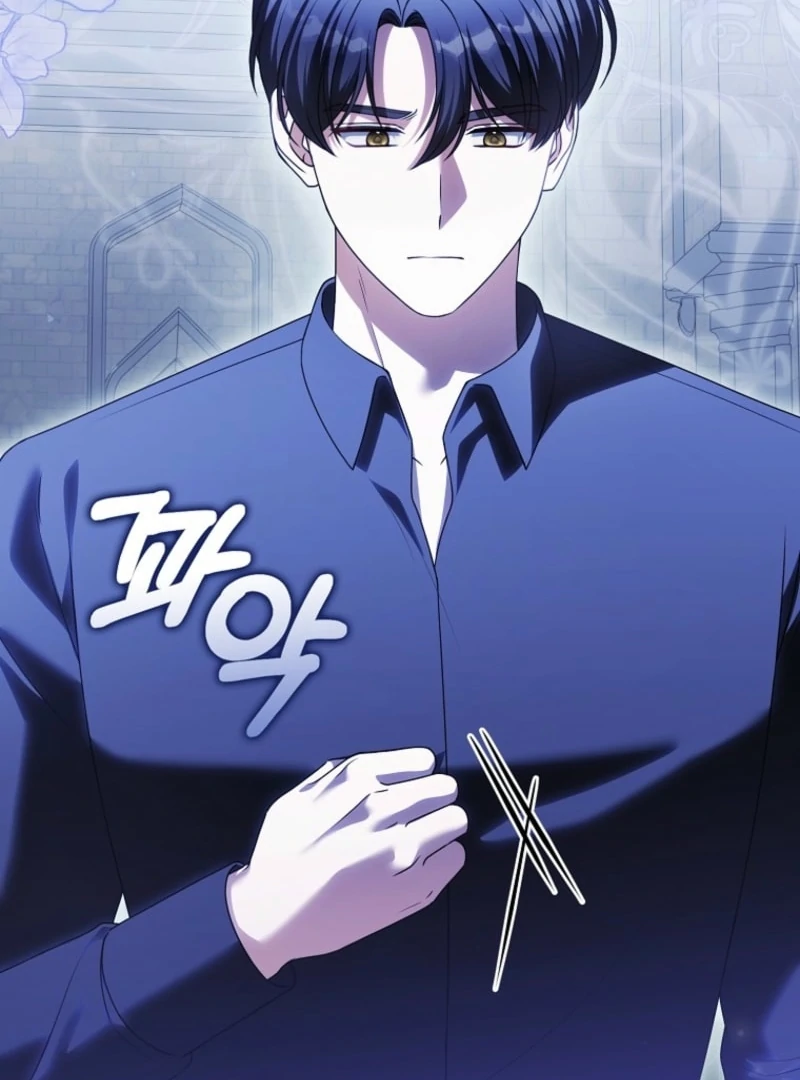 Marry or Die Chapter 29 - Page 13