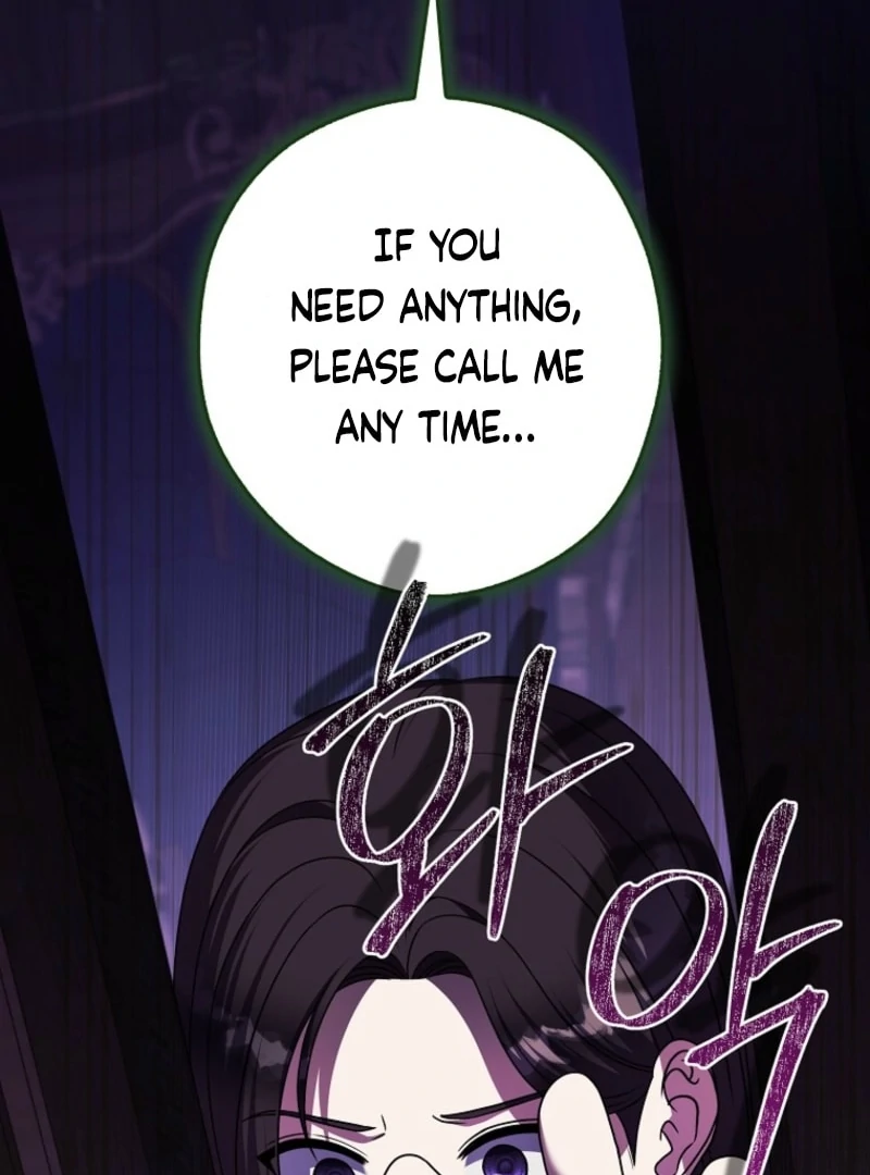 Marry or Die Chapter 29 - Page 135