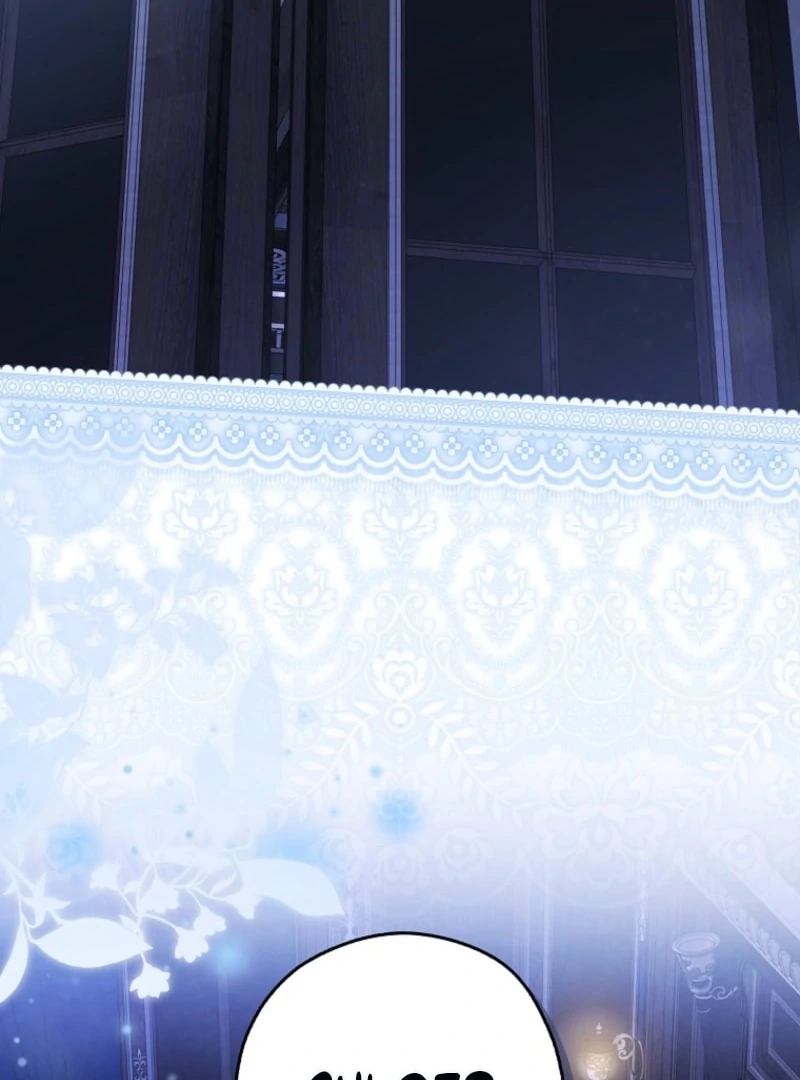 Marry or Die Chapter 29 - Page 16