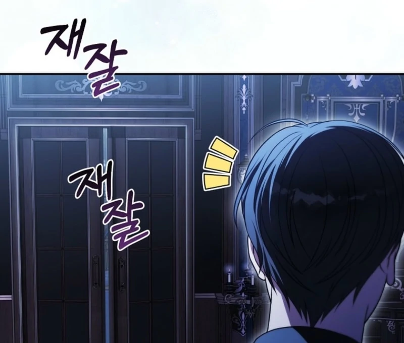 Marry or Die Chapter 29 - Page 19