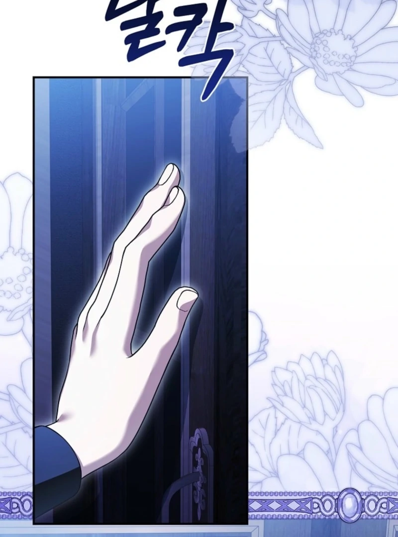 Marry or Die Chapter 29 - Page 24