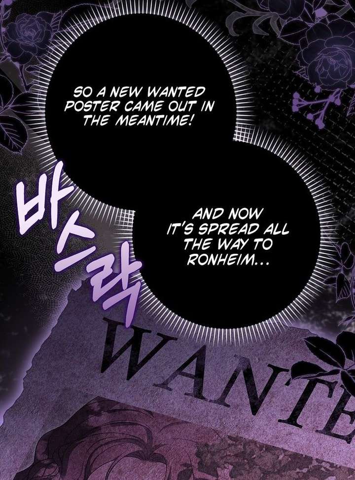 Marry or Die Chapter 30 - Page 4