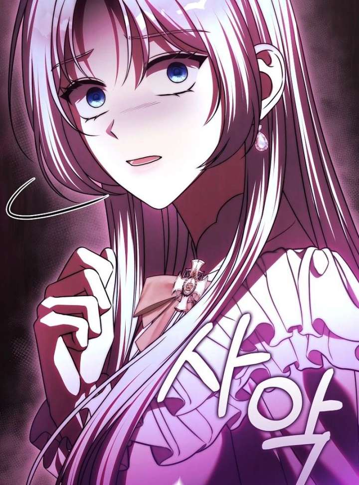 Marry or Die Chapter 30 - Page 49