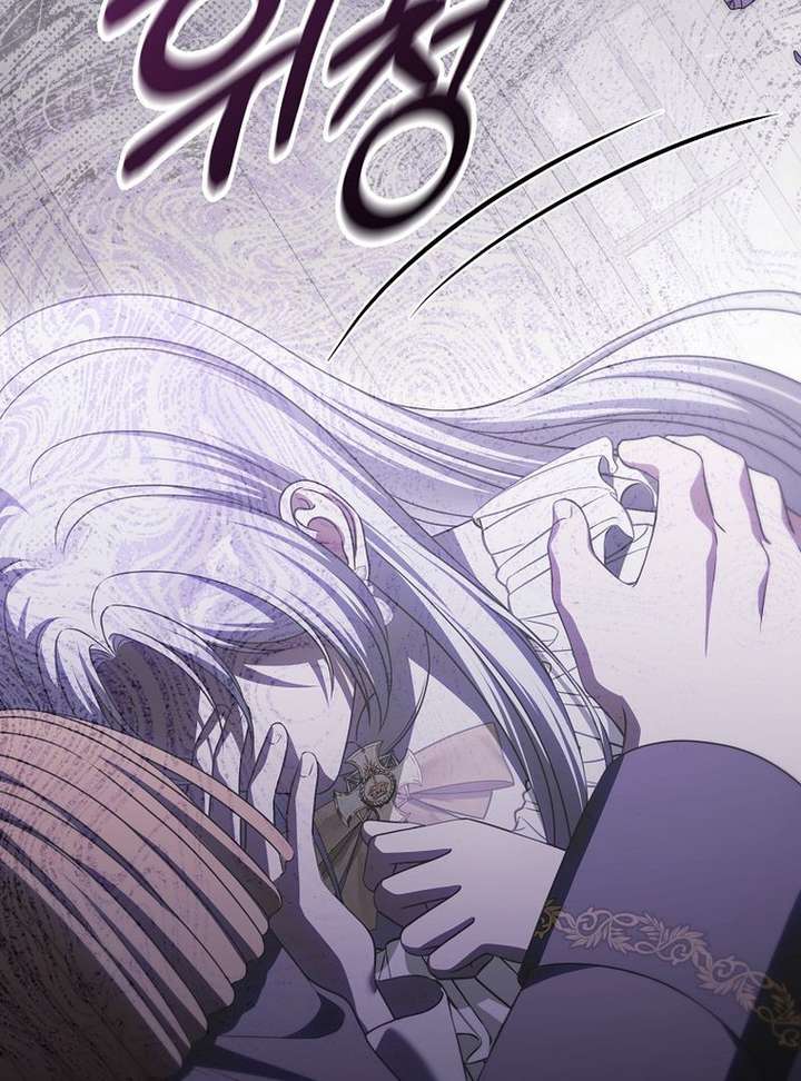 Marry or Die Chapter 30 - Page 64