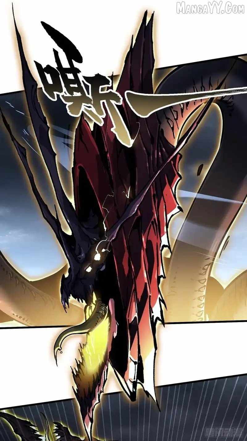 Martial Evolution: Start by Awakening the King of Monsters Chapter 73 - Page 33