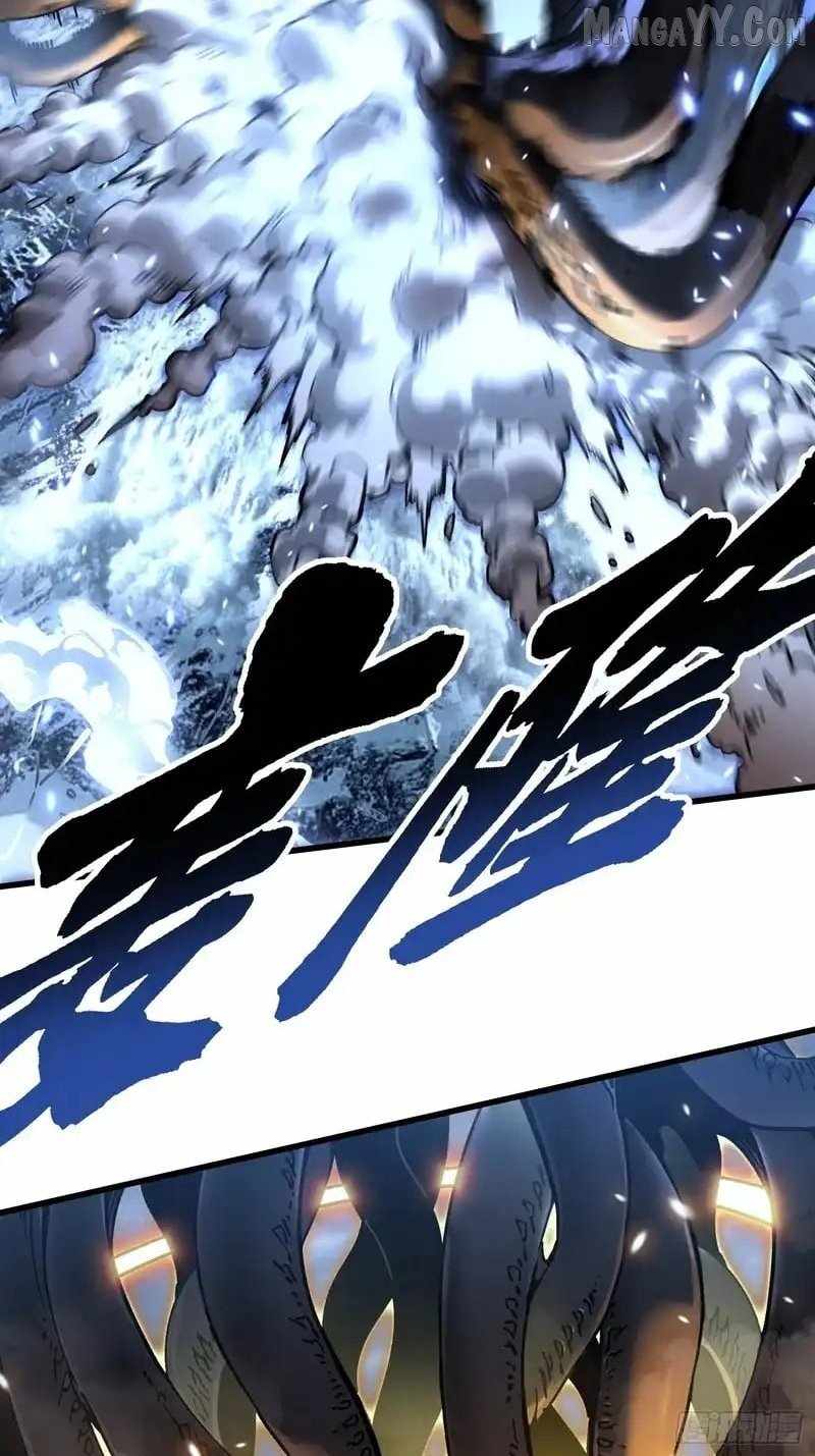 Martial Evolution: Start by Awakening the King of Monsters Chapter 73 - Page 39