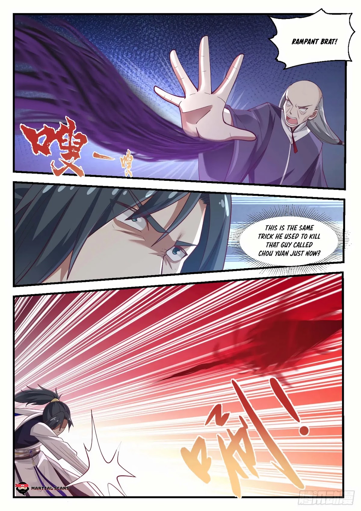 Martial Peak Chapter 1015 - Page 12