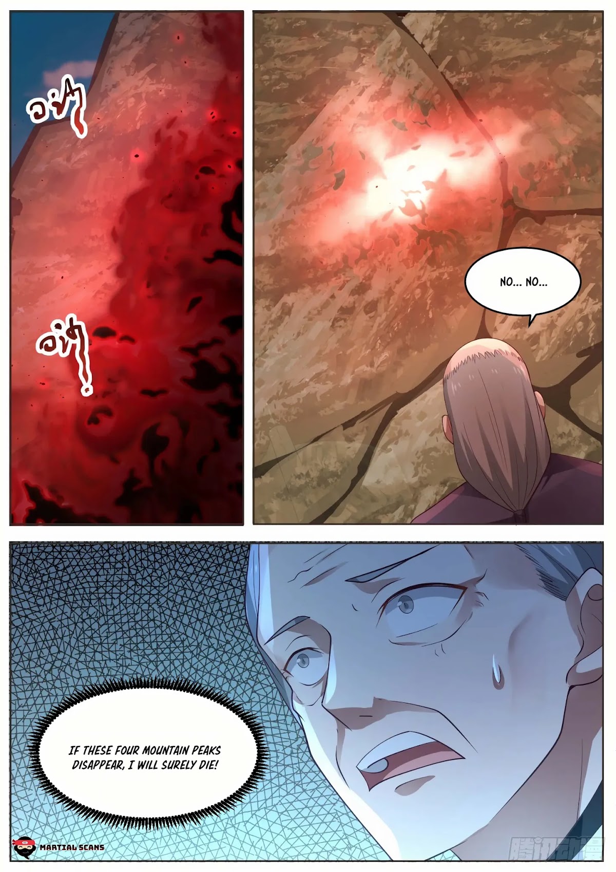 Martial Peak Chapter 1018 - Page 13