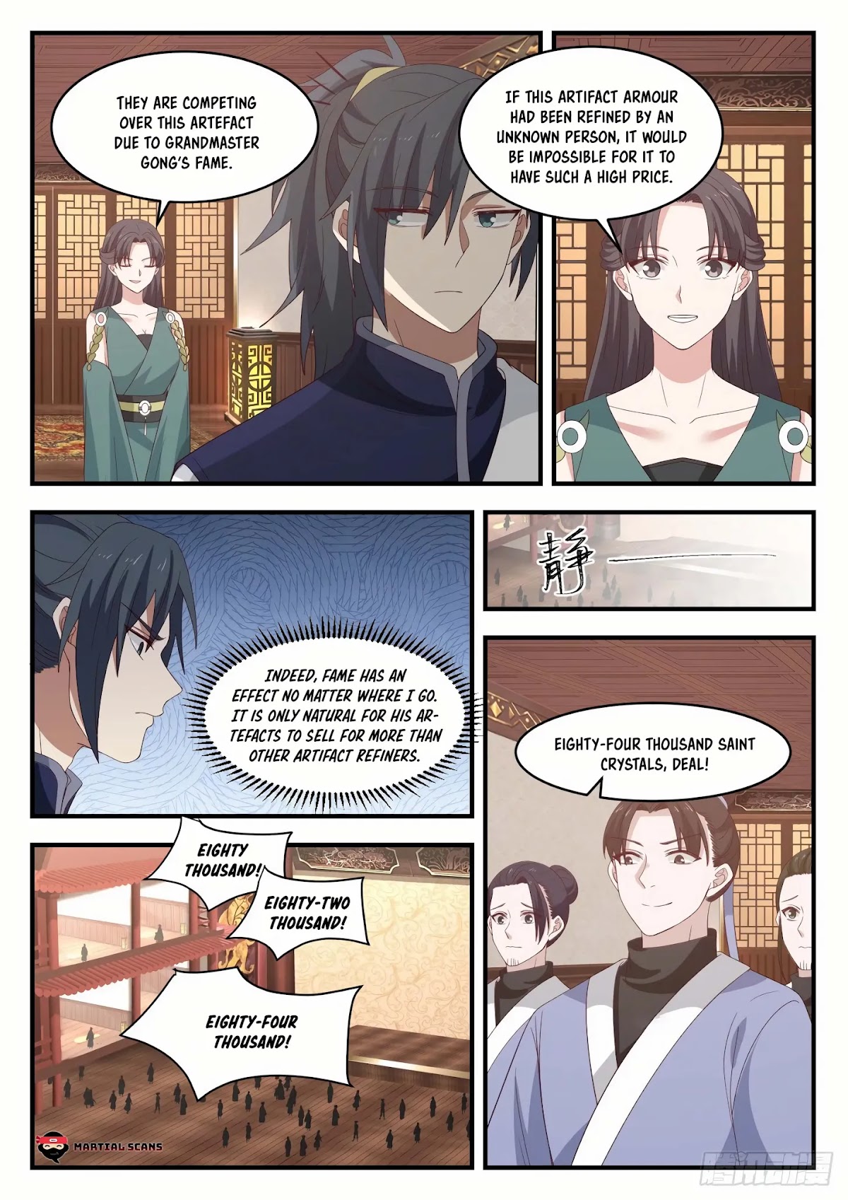 Martial Peak Chapter 1052 - Page 11