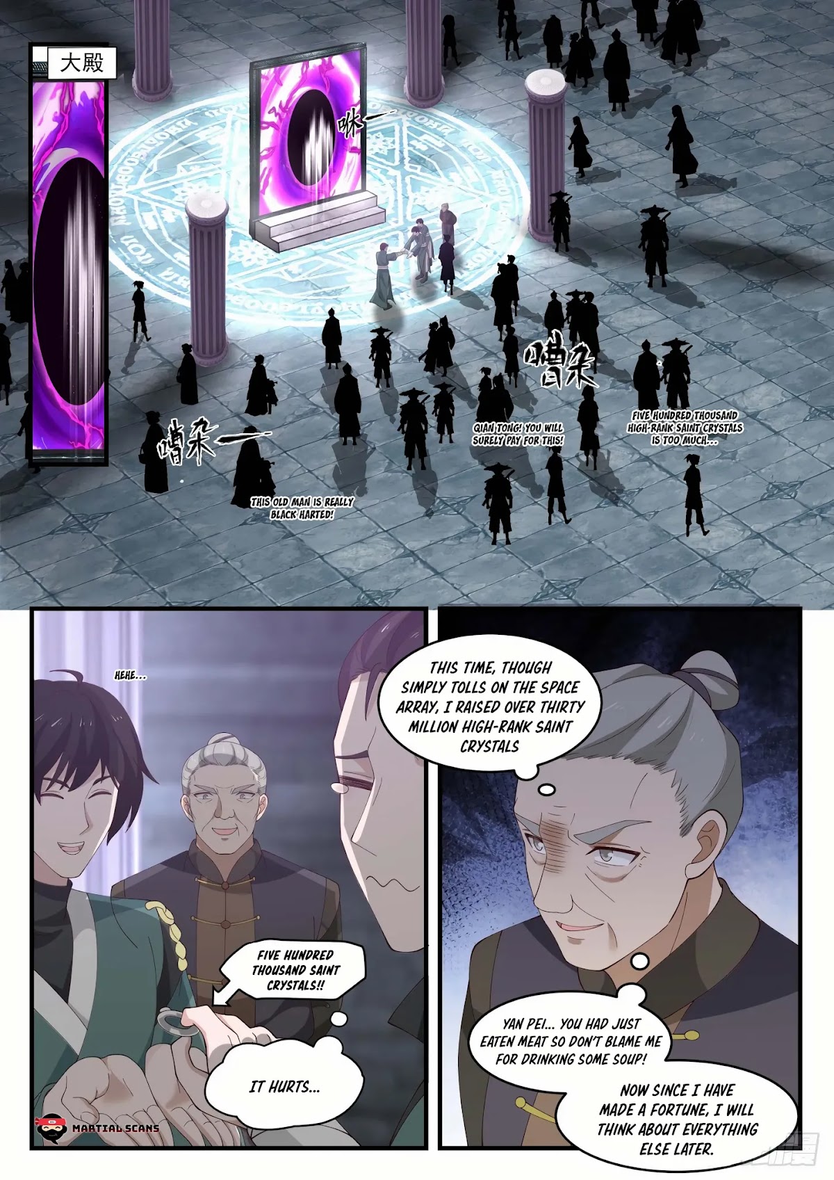 Martial Peak Chapter 1052 - Page 3