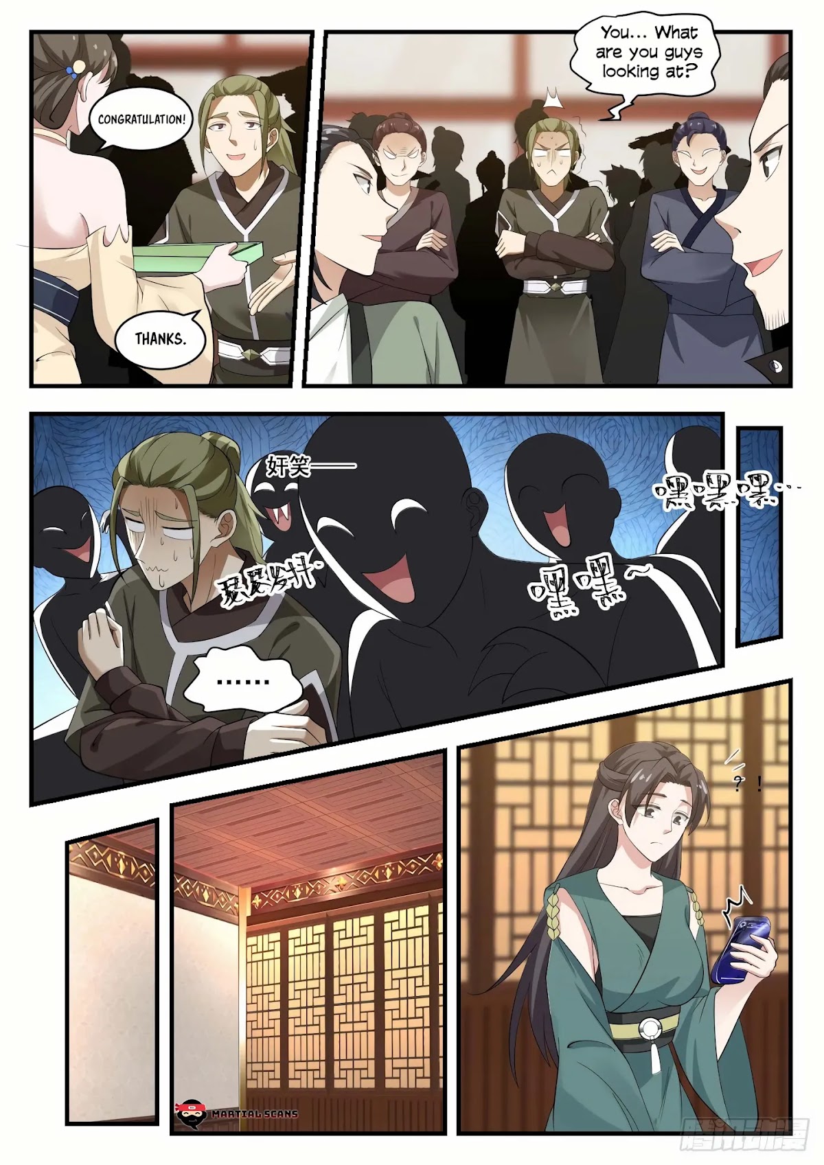 Martial Peak Chapter 1053 - Page 12