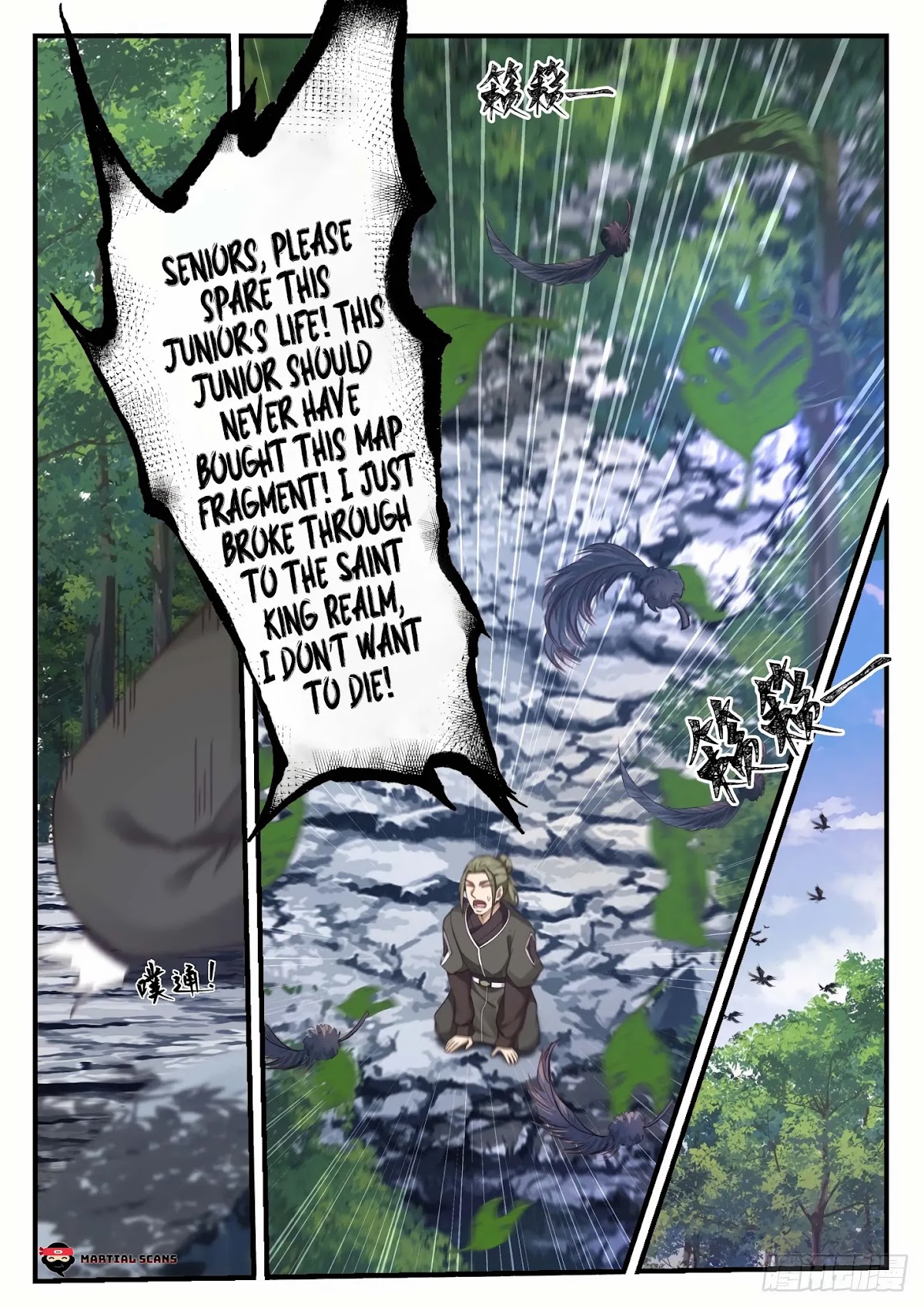 Martial Peak Chapter 1058 - Page 14