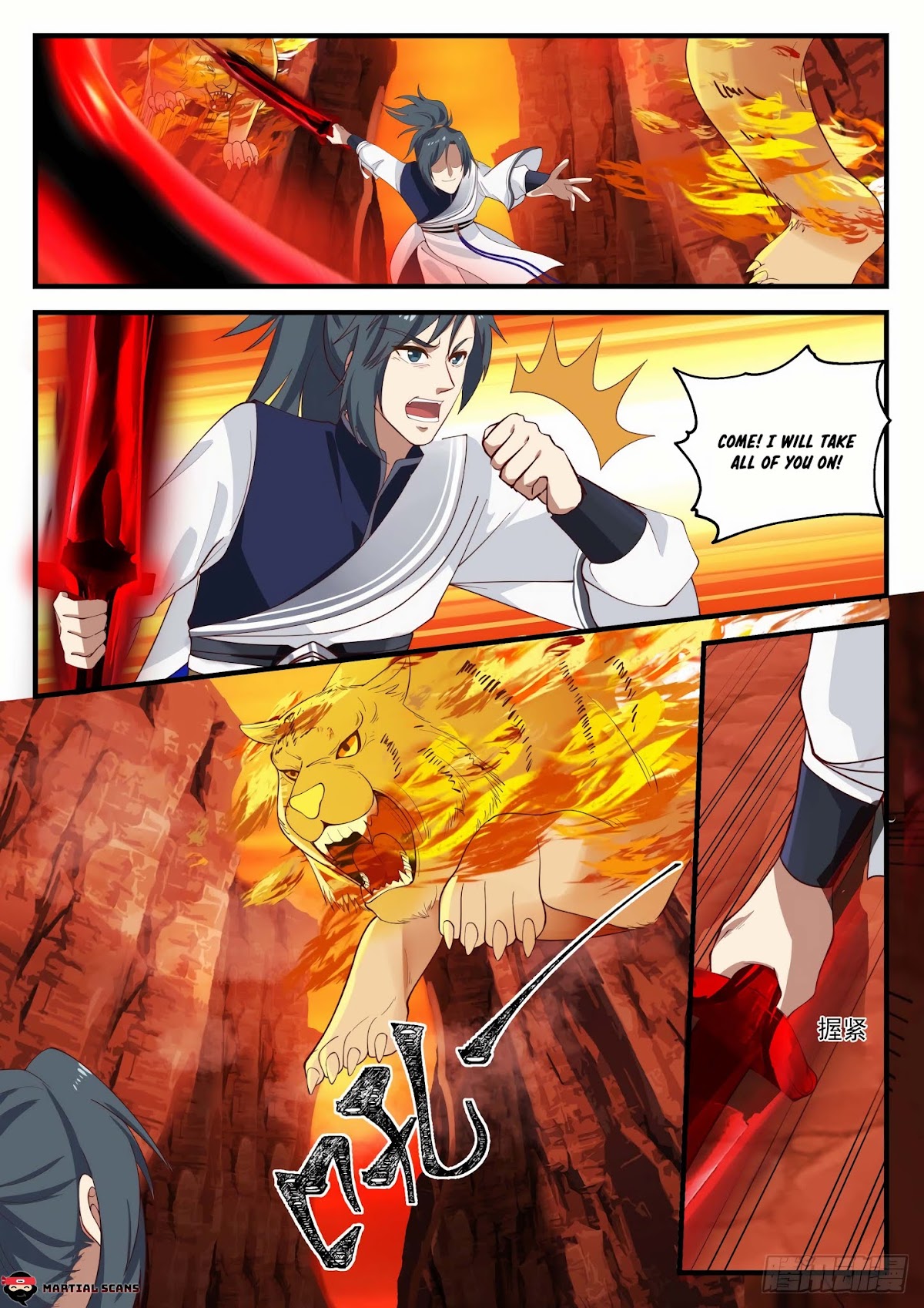 Martial Peak Chapter 1105 - Page 6