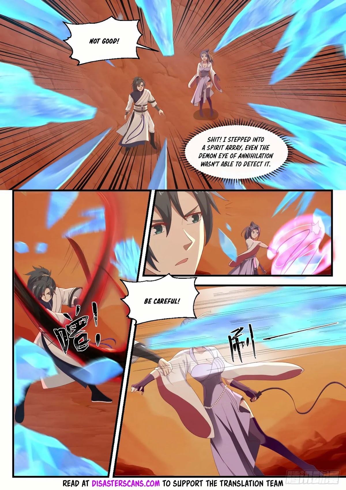 Martial Peak Chapter 1134 - Page 7
