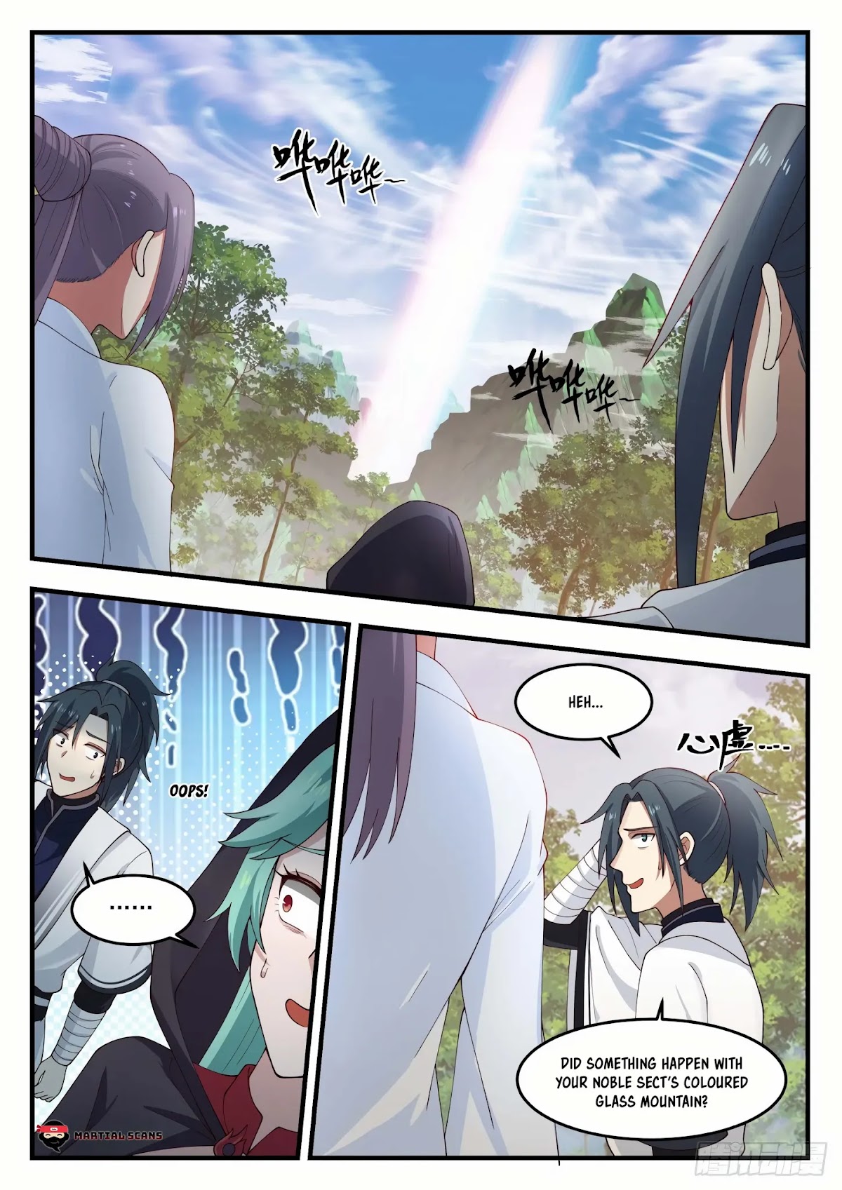 Martial Peak Chapter 1180 - Page 4