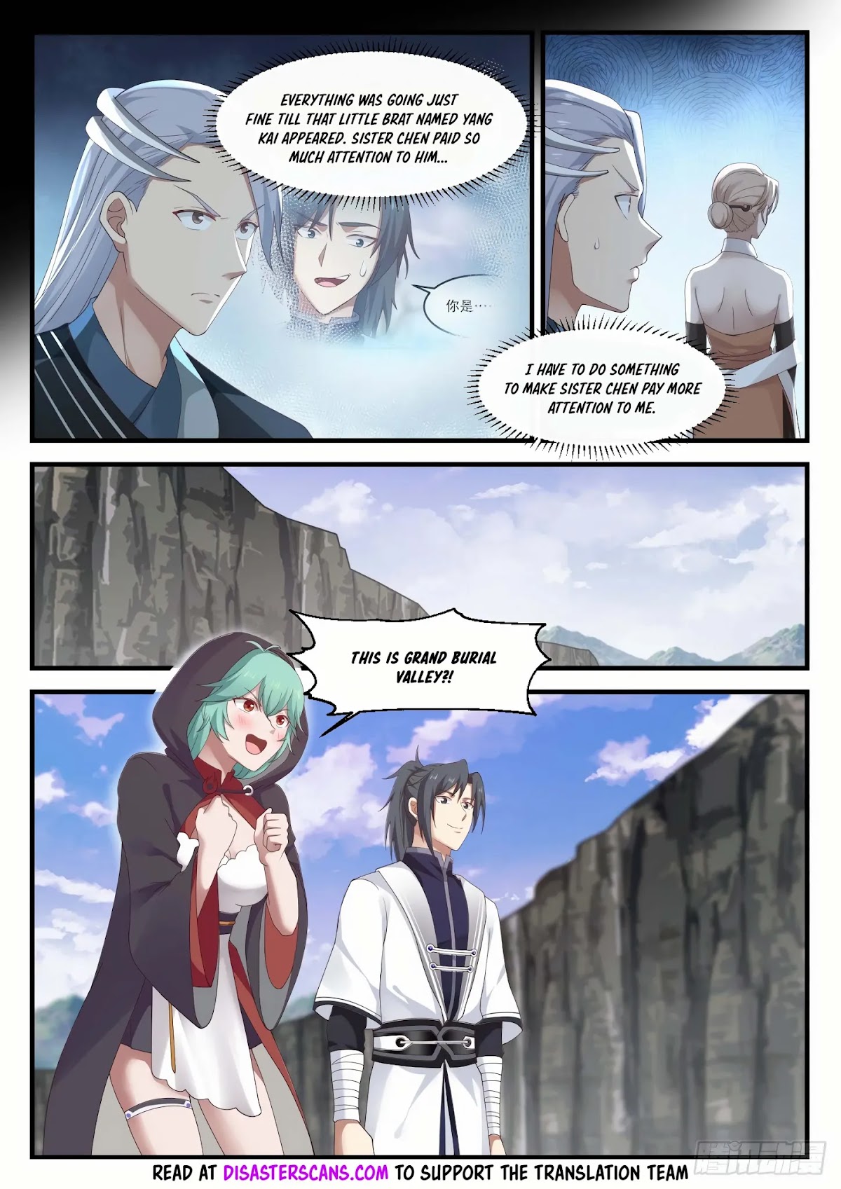 Martial Peak Chapter 1195 - Page 7
