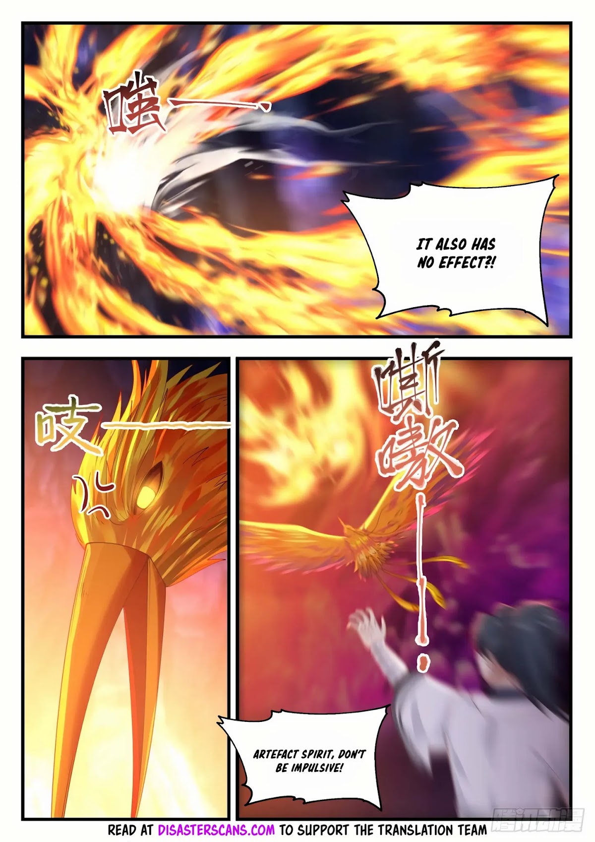 Martial Peak Chapter 1201 - Page 9