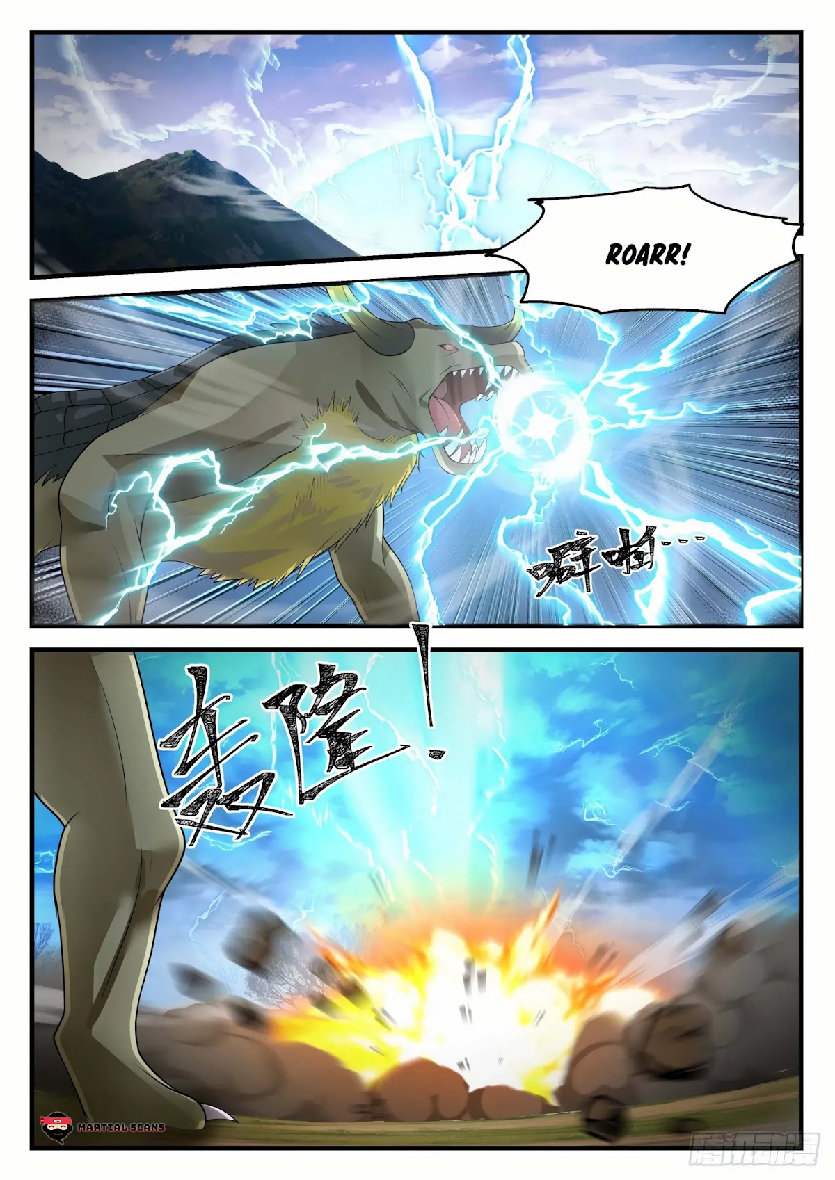 Martial Peak Chapter 1206 - Page 2