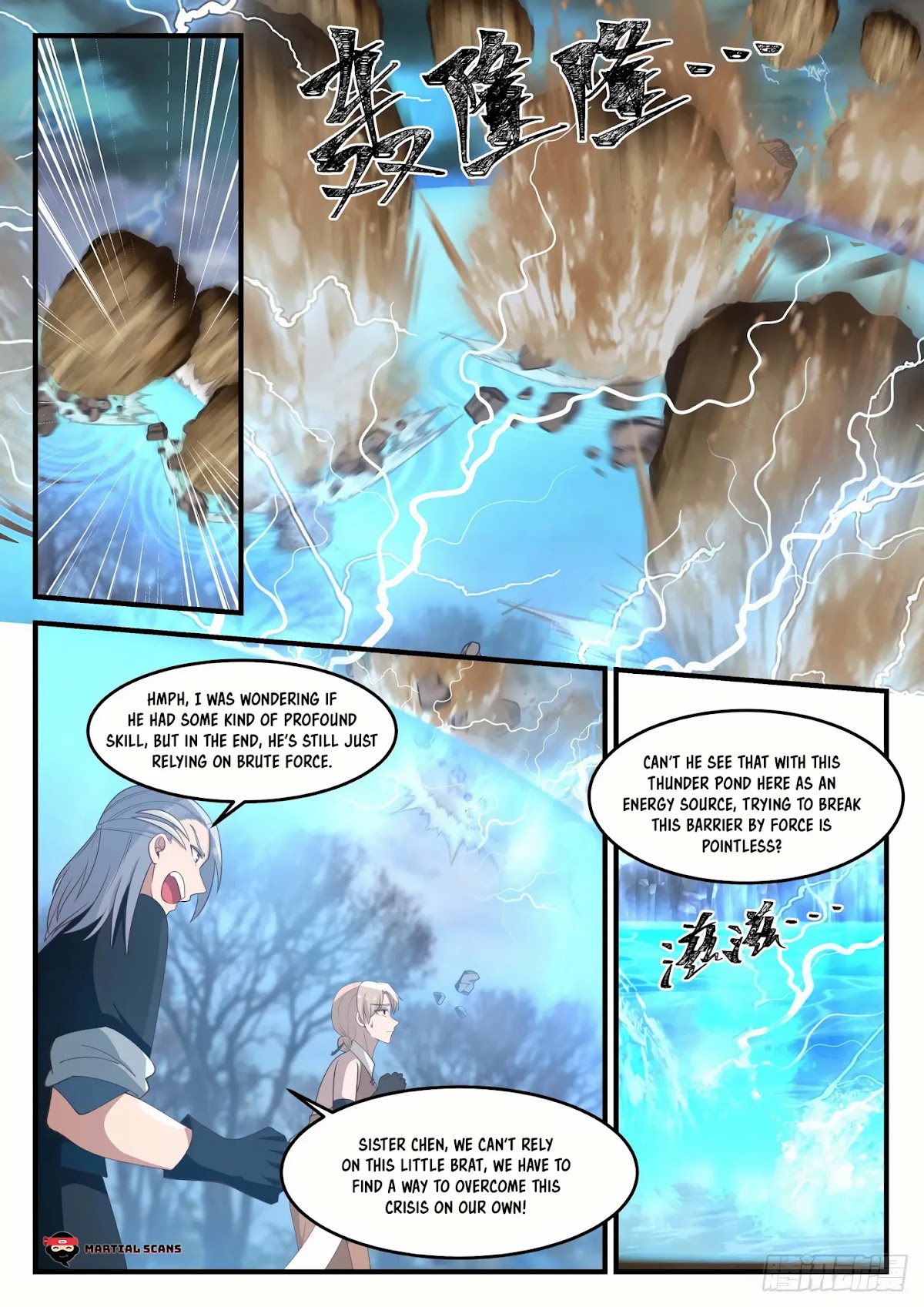 Martial Peak Chapter 1206 - Page 12