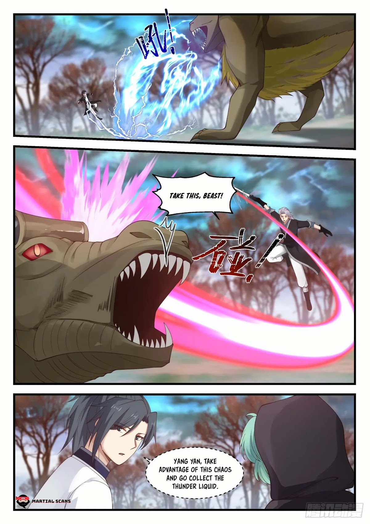 Martial Peak Chapter 1208 - Page 2