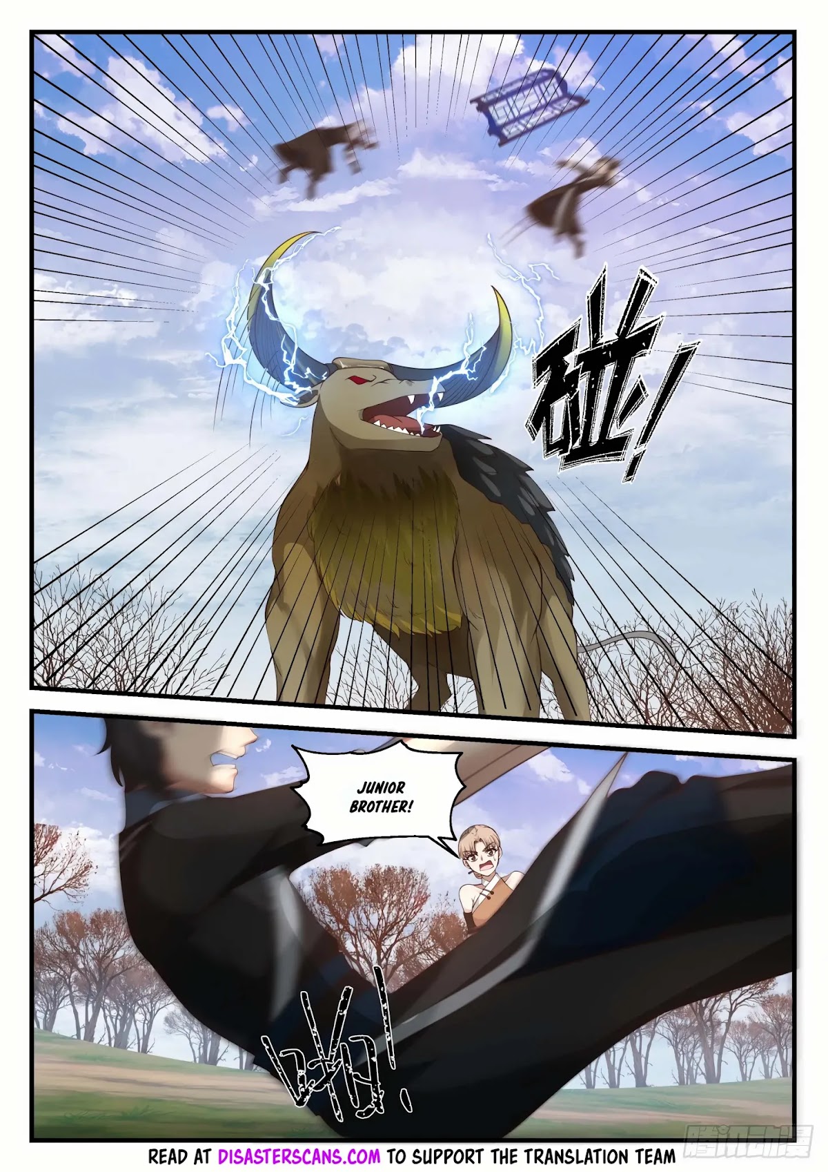 Martial Peak Chapter 1208 - Page 7