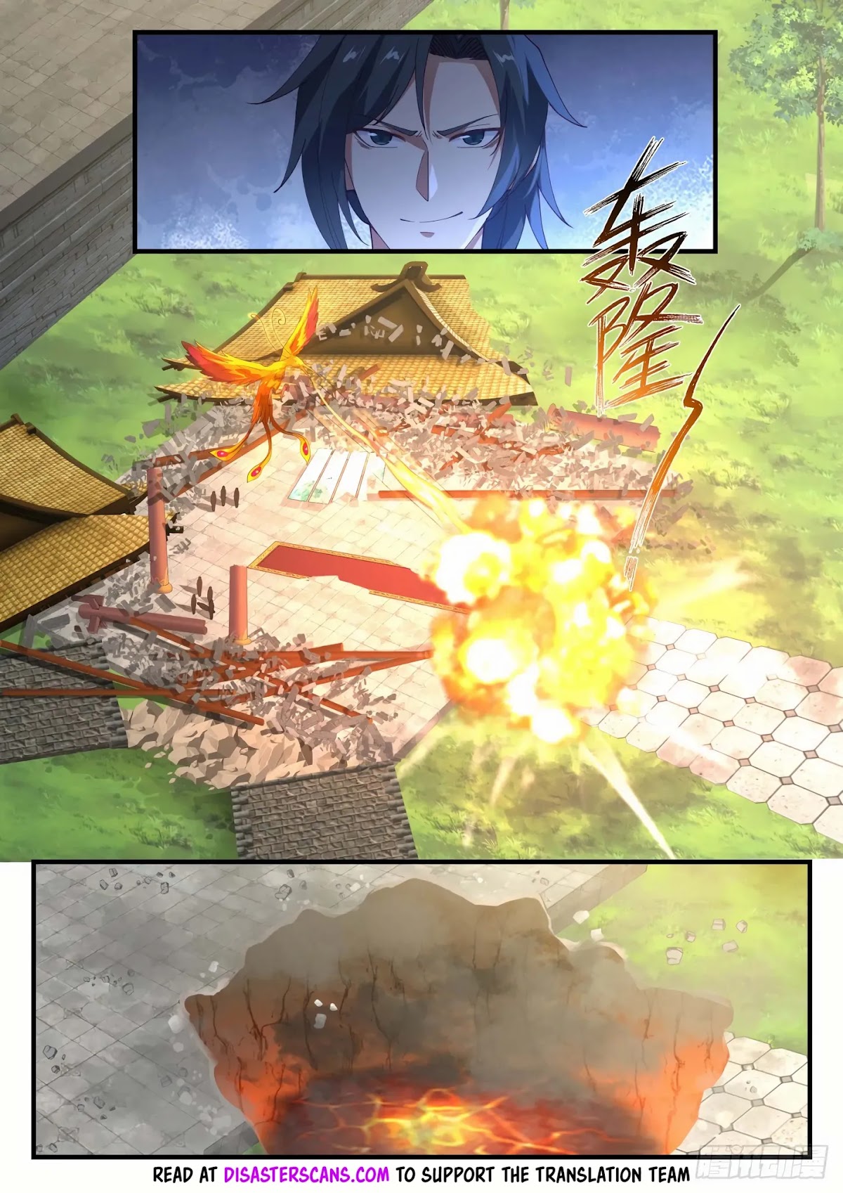 Martial Peak Chapter 1233 - Page 7